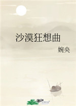 灰姑娘与四骑士插曲