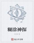 性图片