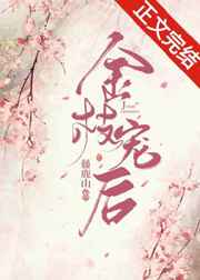 登陆之日诺门坎战役免费观看