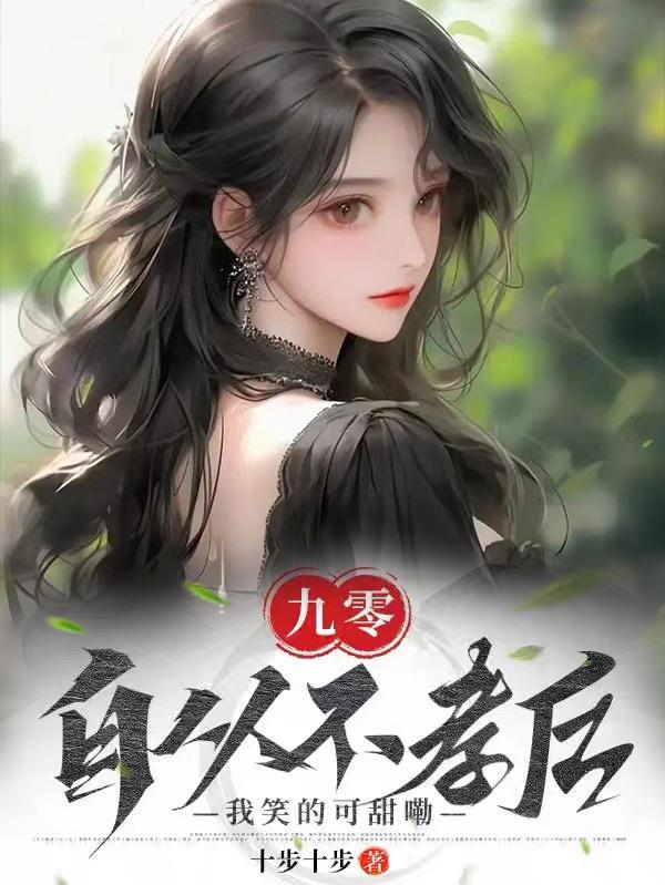 第372章进赵丽颖后门