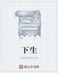 侠客行小说