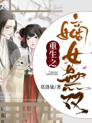 地铁蓝衣女51分钟完整版