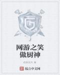 我答应了儿子的性要求