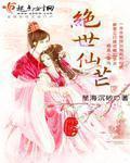 美女把小内内脱了露出j照片
