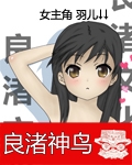 倩女幽魂郑爽