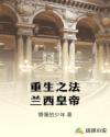 爱情天梯的故事完整版