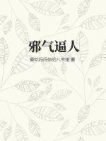 汤唯被分腿进入图片