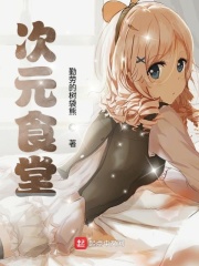 不知火舞三个沙滩狂野