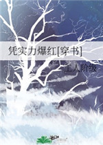小莫战歌网