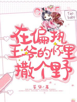 翁公粗大