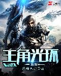 白色白片免费视频在线观看