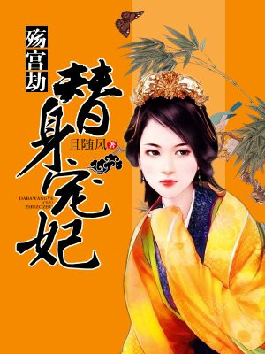 电影苹果完整版在线播放