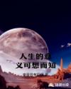 搬家淫