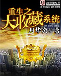 她坐在办公桌上抬起腿
