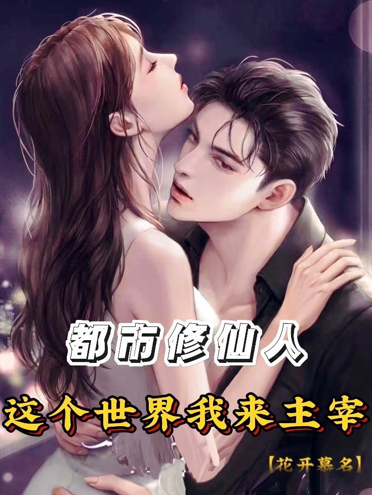 嗯嗯好大
