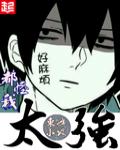 狗狗小白我叫陈竹岚