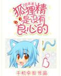 爱的魔力转圈圈男版