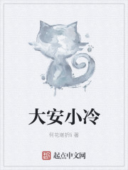 赵春城苏媚全部章节