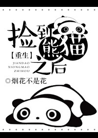 污导航