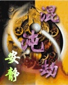 祖峰电视剧