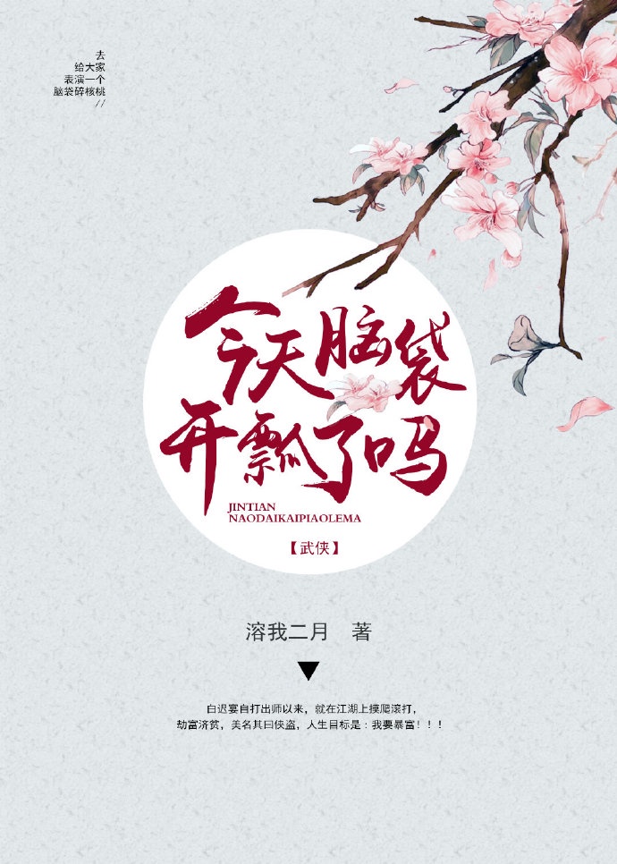 女性电动伸缩器