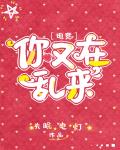 苏雅雯王城陈蓉笔趣阁