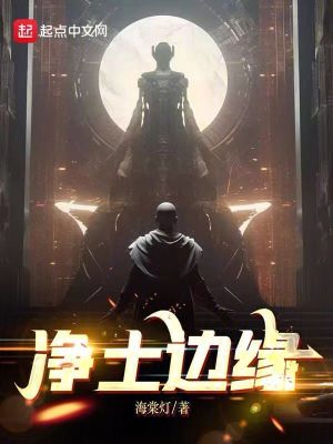 爱回家粤语