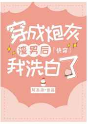 被粗汉h玩松了