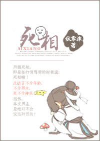天才医妃