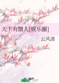 乱世何时了公交车诗晴