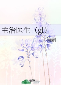 人与动交配