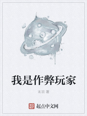 压在阳台玻璃上做给别人看