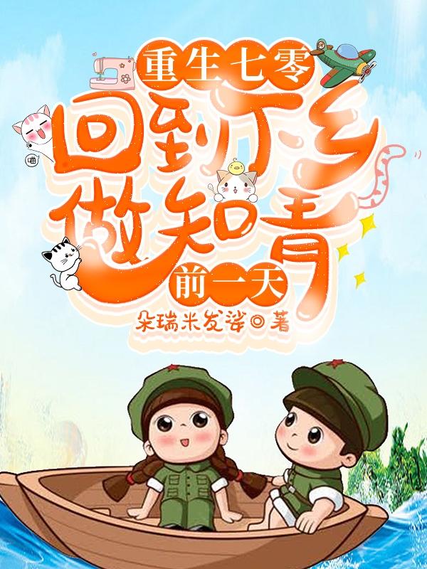 叫大声点我喜欢听你的