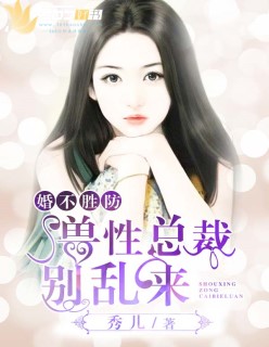 爱卿们放过朕吧完结篇