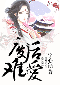 败给心动