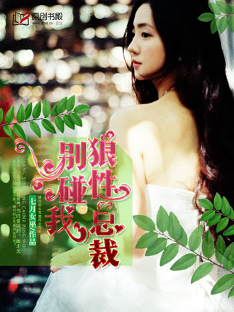 小农民奇遇赌石