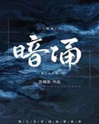 别来无恙林淮生
