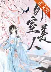 最美阴部