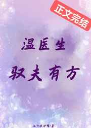苏隐 镇仙宗