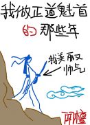 儿媳月月