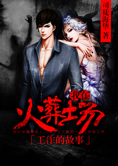 长篇耽美修仙修真文