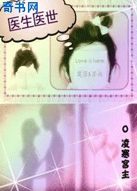 全世界变成丧尸娘给我繁衍