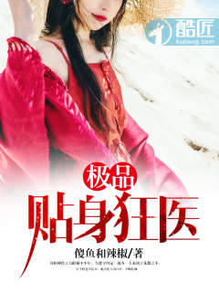 萧云混沌大帝免费阅读全文