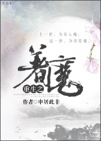 谢怜和花城第一次开车