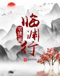 大ji巴cao死你好大好爽黑人