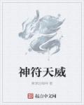 牛牛精品免费完整视频