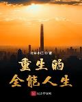 迪丽热巴被潜视频资源