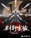 玉蒲团之玉女心经下载