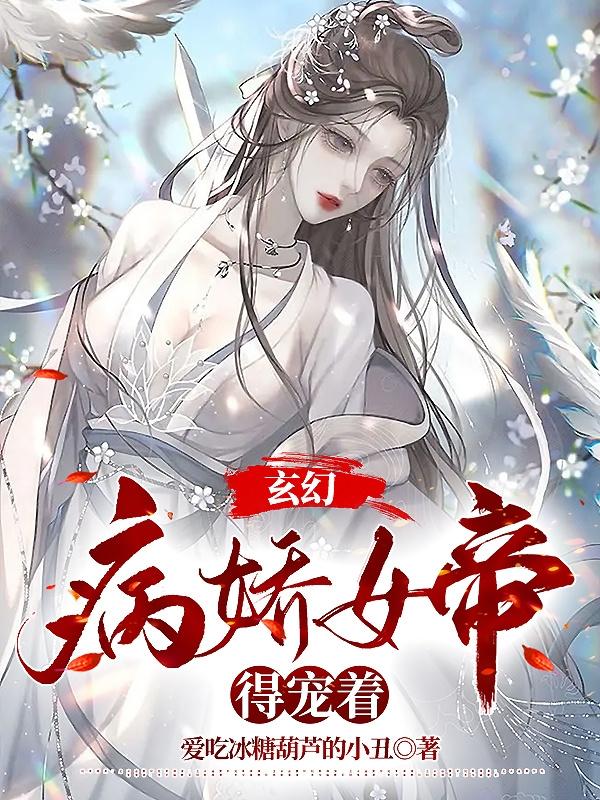 牧羊人之心炼金