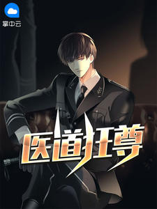 无法拒绝漫画